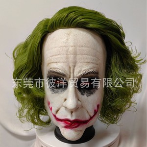 Masque de clown souriant en latex, cheveux verts, accessoire de costume d'Halloween, cosplay, jeu de rôle - Product Image 3