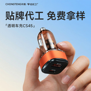 Chargeur de voiture style Cyberpunk 12V QC3.0, charge rapide, USB Type A, adaptateur allume-cigare un à deux, design transparent - Product Image 2