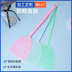 Matamoscas de Plástico Manual, Control de Insectos, Mango Largo, No Tóxico, Forma Rectangular, Control de Moscas y Plagas - Product Image 4