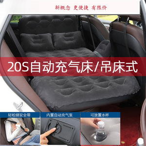 Matelas gonflable rapide pour voiture 175 cm en PVC floqué, double usage, avec appui-tête pour voiture et maison - Product Image 2