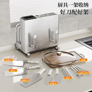 304 Stainless Steel Knife Holder <b>Kitchen</b> Countertop Storage <b>Rack</b> With Cutting Board And Chopstick Organizer Multi Function - Product Image 3