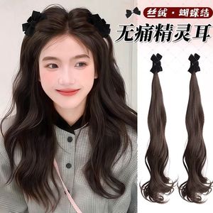 Elf Ear Braids Double Ponytails Bow <b>Tie</b> Hair Clip Long Realistic Hair Volume Booster For Women - Product Image 1