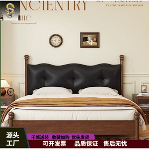 Vintage Style Solid Wood <b>Bed</b> 1.8m Storage <b>Double</b> <b>Bed</b> For Bedroom - Product Image 3