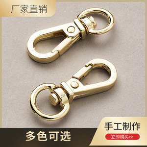 Metal Lobster Clasp Keychain Zinc Alloy Hook Bag Hardware Gold A3953 Fashion Portable - Product Image 3