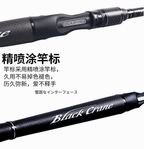 <span class=keywords><strong>Canne</strong></span> à pêche spinning et casting de haute qualité, en <span class=keywords><strong>carbone</strong></span>, pour eau douce, mer, leurre, bar, 1.98m, 2.28m, puissance L/ML/<span class=keywords><strong>M</strong></span> - Product Image 2