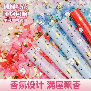 Cañón <span class=keywords><strong>de</strong></span> confeti con tirador <span class=keywords><strong>de</strong></span> papel <span class=keywords><strong>de</strong></span> confeti <span class=keywords><strong>de</strong></span> mariposa y Popper <span class=keywords><strong>de</strong></span> fiesta Ideal para boda en oficina <span class=keywords><strong>de</strong></span> registro Iglesia Cumpleaños - Product Image 3