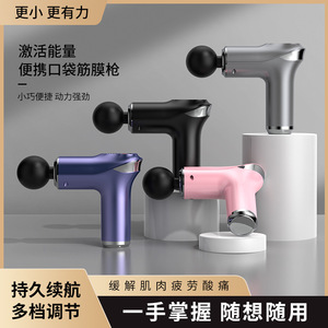 Pistola de masaje Minhuang Mini 009 con motor sin escobillas recargable para alivio muscular y terapia de cuello - Product Image 5