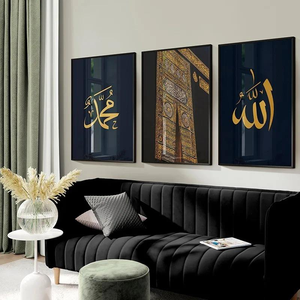 Mosque Golden Gate Kerbai <strong>Arabic</strong> Text Art Deco Islamic Wall Quran <strong>Calligraphy</strong> Prints Muslim Canvas Painting Ramadan Home - Product Image 4