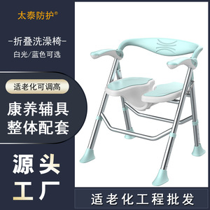 Silla de Ducha Plegable Taitai Protection, Aleación de Aluminio 6063-T5, Capacidad de 250 kg, para Asistencia en el Baño para Personas Mayores - Product Image 4