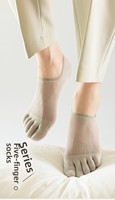 Chaussettes d'été pour hommes à cinq doigts, basses, en maille respirante, invisibles, anti-germe, avec séparation des orteils