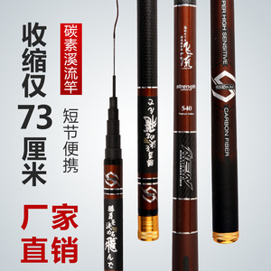 คันเบ็ดตกปลา ยานูโอ สตรีม 3.6ม.-7.2ม. แบบเบา แข็งปานกลาง แอคชั่นเร็ว สำหรับตกปลาในน้ำจืด - Product Image 5