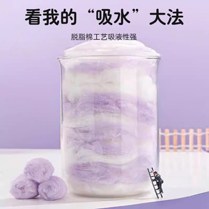 Boules de coton Paifende Taro Ball, 50 pièces, douces, pour hamsters, literie, couverture chaude d'hiver, couleur unie, lavage à la main - Product Image 1
