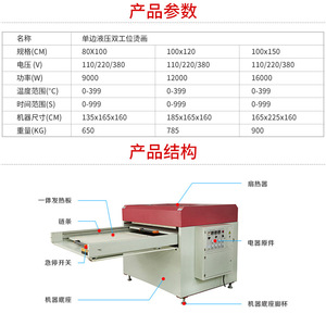 Presse à chaud pneumatique à plateau plat 80x100 100x120 100x150 cm, transfert par sublimation automatique pour impression sur t-shirts - Product Image 1