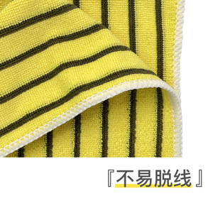 Microfiber Cleaning Cloth Rectangle Stripe Pattern For Car And Home Water Absorbent Dust Removal - Product Image 5
