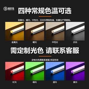 LED Line Light 24V <b>Outdoor</b> Waterproof Horse Running Light Acrylic <b>Wall</b> Contour <b>Lamp</b> Exterior <b>Wall</b> Plaque Brightening Light Bar - Product Image 4