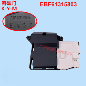 สวิตช์ล็อคประตูเครื่องซักผ้าแอลจี Ebf61315801 สำหรับรุ่นฝาหน้า Wd N51hng21 อะไหล่ Ak8094 1 - Product Image 4