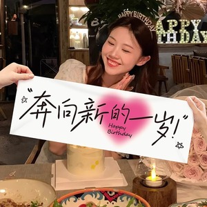 Bannière portative Joyeux Anniversaire style princesse, accessoire photo pour la mise en scène d'une fête d'anniversaire - Product Image 1