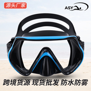 Gafas de natación para niños Asy, máscara de buceo antivaho con marco grande y protección nasal para uso deportivo infantil - Product Image 2