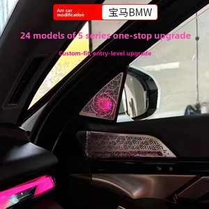 ฝาครอบลำโพงพร้อมไฟตกแต่งกระจังหน้าสีทองสำหรับรถยนต์ BMW ซีรีส์ 5 รุ่น G60 G90 G99 ออกแบบพิเศษเพื่อความพอดีอย่างแม่นยำ - Product Image 3