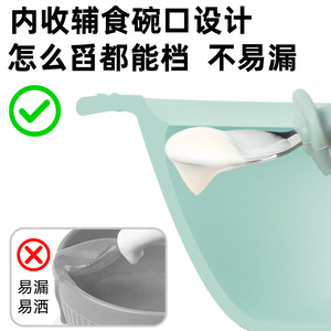Bol à nourriture pour bébé, forme conique, silicone de qualité alimentaire, sans BPA, 0-12 mois, ventouse, anti-chute, vaisselle d'apprentissage - Product Image 4