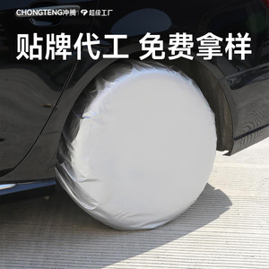 Funda para Neumáticos Chongteng 80cmx80cm, Tela Impermeable con Revestimiento Plateado para Protección de Autos y Autocaravanas - Product Image 3