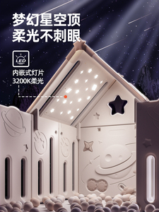 Parque de juegos infantil MIGO Bear con diseño de cielo estrellado, valla de seguridad para bebés, barandilla de protección, casa pequeña de interior, área de juegos para niños - Product Image 3