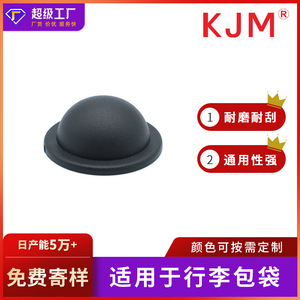 Plastic Luggage Feet J072 50mm Scratch Resistant Protective Base For Bags <b>Suitcases</b> - Product Image 5