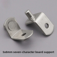Accessoires de quincaillerie : Plaque de support d'étagère à axe central pour armoire, Plaque de fixation de connexion, Support de table de ping-pong à barre droite