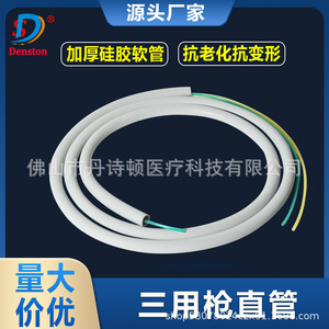 Tuyau en silicone dentaire Dansdon, tube droit à 3 voies pour pistolet à jet d'eau, pour réparation de fauteuil dentaire - Product Image 5