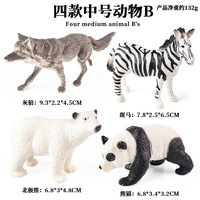 Modèle de simulation animale yxs, jouet éducatif solide pour le développement cognitif : lion, tigre, girafe, éléphant, rhinocéros, hippopotame, panda, kangourou, loup