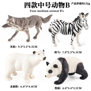 Modelli di animali realistici yxs per lo sviluppo cognitivo: <span class=keywords><strong>leone</strong></span>, tigre, giraffa, elefante, rinoceronte, ippopotamo, panda, canguro, <span class=keywords><strong>lupo</strong></span>. - Product Image 2