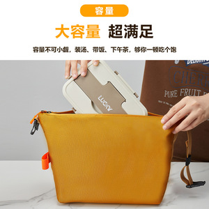 Insulated Lunch Bag <b>Turmeric</b> Yellow Waterproof Keep Warm Cold For Work School Picnic - Product Image 3