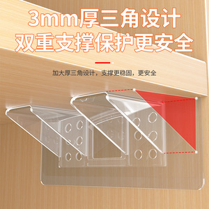Qinfeng Invisible Shelf Support 70x150mm Adhesive Backing For <b>Wardrobe</b> Cabinet - Product Image 4