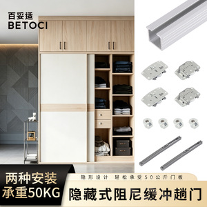 Sliding Door Roller Double Damper Track POM Material With Ball Bearing For <b>Wardrobe</b> <b>Hardware</b> - Product Image 5