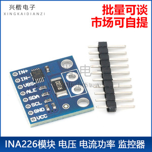 Moniteur de tension et de courant INA226, module I2C bidirectionnel 36V avec fonction d'alarme - Product Image 5