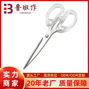 Transparent Plastic Handle Office Scissors Stainless Steel Small 160mm For Home Use Graphic Design Tool - Product Image 5