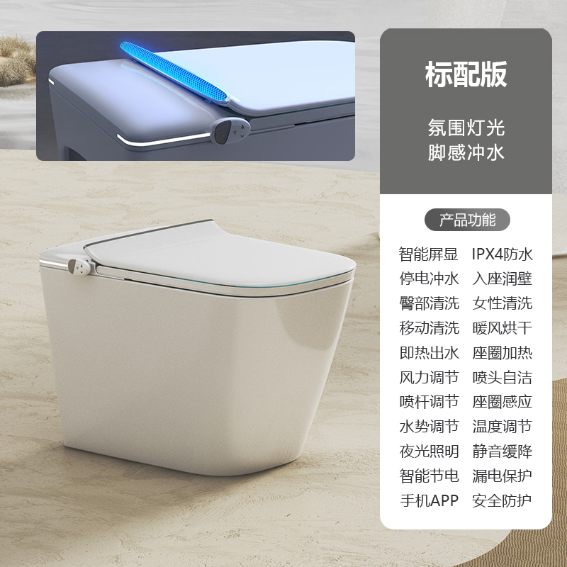 White-standard configuration with water tank