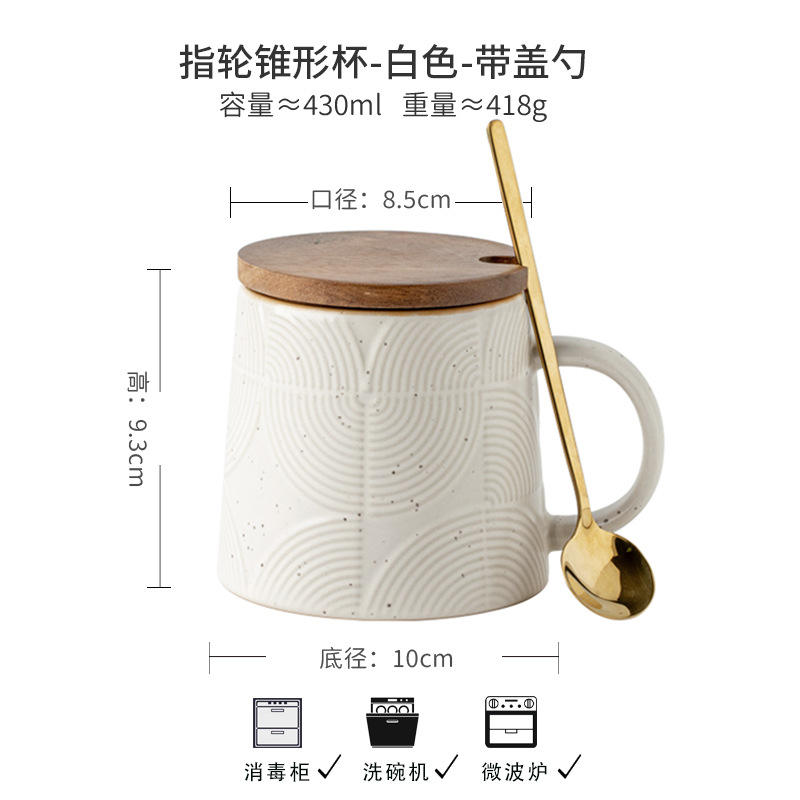 Finger wheel - sesame glaze conical cup - white lid spoon