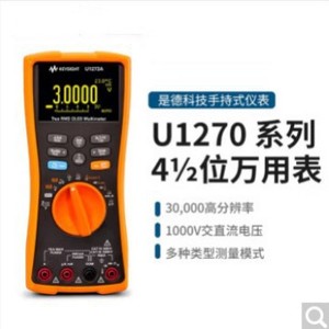 คีย์ไซท์ U1270 ซีรีส์มัลติมิเตอร์ 4.5 หลัก แรงดันไฟฟ้ากระแสตรง 1000V แบบพกพา - Product Image 1