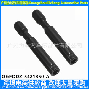 Interruptor de Bloqueo de Botón para Elevador de Puerta para Ford F150 Explorer 1996-2014, Compatible con Cerraduras de Puerta para Ford Raptor Explorer - Product Image 2