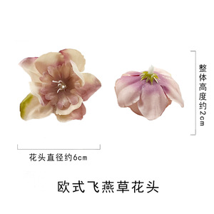 Tocado de Flores de Delphinium Europeo de Seda, 6 cm de Diámetro, Decoración para Bodas - Product Image 4