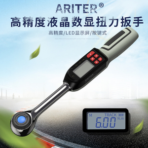 Llave Dinamométrica Digital Ariter de 6.00 Nm con Pantalla LCD, Herramienta de Precisión para Reparación Automotriz - Product Image 2