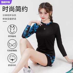 Maillot de bain deux pièces noir pour femmes, UPF 50, séchage rapide, respirant, haute extensibilité, pour la natation et les sports nautiques - Product Image 4