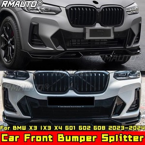 ชุดแต่งกันชนหลัง สำหรับ BMW X3 IX3 X4 G01 G02 G08 ปี 2023-2024 ดิฟฟิวเซอร์กันชนหลัง สปลิตเตอร์กันชนหลัง ตัวป้องกันสปอยเลอร์ อุปกรณ์ตกแต่งรถยนต์ - Product Image 4