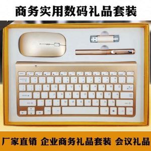 En stock : Coffret cadeau d'affaires haut de gamme comprenant un gobelet isotherme, un clavier Bluetooth, une souris, un haut-parleur, un stylo USB et des accessoires de bureau numériques. - Product Image 6
