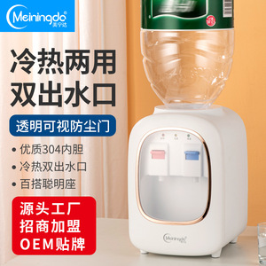 Dispensador de Agua Meiningda de Sobremesa, Mini Enfriador y Calentador con Doble Salida, para Uso Doméstico y de Oficina, Carcasa de Plástico - Product Image 1