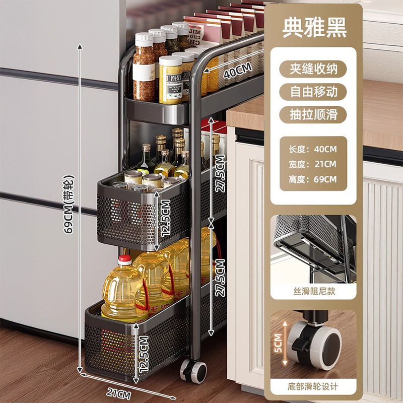 21cm wide, three-layer black [pull-out, silky smooth damping design]