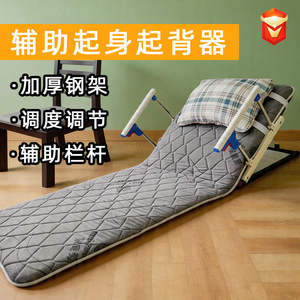 Elevador de Cama Eléctrico con Respaldo Ajustable en Altura, Fácil de Usar, Cómodo para el Cuidado de Personas Mayores y Uso en Masajes - Product Image 2