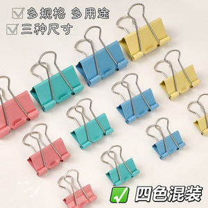 Clips de reliure métalliques 3-en-1 Zhongchang, couleurs variées, tailles mixtes, clips d'organisation de bureau - Product Image 2