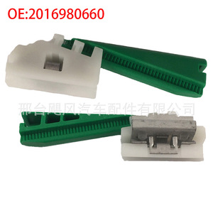 Hurricane Auto Parts Roof Sill Trim <b>Clip</b> A2016980660 For Mercedes-Benz C-Class <b>E</b>-Class 190 - Product Image 1